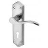 Paris Satin Chrome Lock Handles 168x47mm